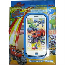 Игрушка интерактивная Смартфон 4D с сенсорным экраном - фото 113088