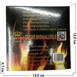 Фольга для кальяна Цезарь Caesar Premium 100 листов перфорированная - фото 113111