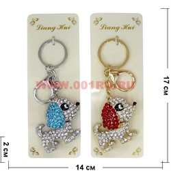 Брелок со стразами 2 цвета (1779) Щенок - фото 113170