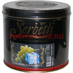 Табак для кальяна Шербетли 1 кг "Виноград со льдом" (Premium Waterpipe Tobacco Ice Grape Flavoured) - фото 113464
