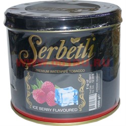Табак для кальяна Шербетли 1 кг "Ягоды со льдом" (Serbetli Ice Berry) - фото 113507