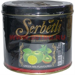 Табак для кальяна Шербетли 1 кг "Зеленый микс" (Serbetli Geen Mix) - фото 113537