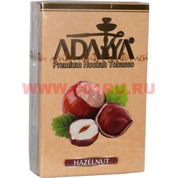 Табак для кальяна Adalya 50 гр "Hazelnut" (Адалия Лесной Орех) Турция - фото 113550