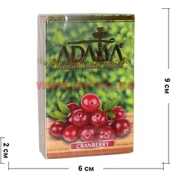 Табак для кальяна Adalya 50 гр "Cranberry" (Адалия Клюква) Турция - фото 113559