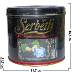 Табак для кальяна Шербетли 1 кг "Шелковица со льдом" (Serbetli Ice Mulberry) - фото 113572