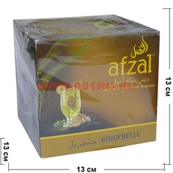 Табак для кальяна Афзал 1 кг «Gingerelle» Afzal имбирный эль - фото 113596