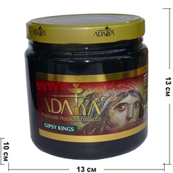 Табак для кальяна Адалия 1 кг "Джипси Кингс" Adalya Gypsy Kings - фото 113600