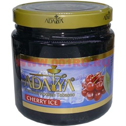 Табак для кальяна Адалия 1 кг "Вишня лед" Adalya Cherry Ice - фото 113621