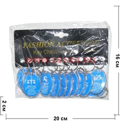 Брелок зодиак цена за 12 шт - фото 113731