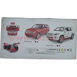 Машинка Range Rover от XLG 6 открывающихся дверей - фото 113872