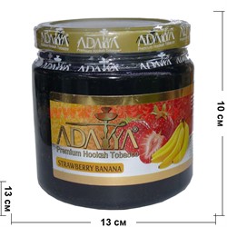 Табак для кальяна Adalya 1 кг "Strawberry Banana" (клубника банан Адалия) Турция - фото 114055