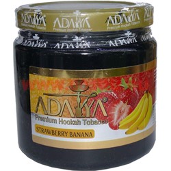 Табак для кальяна Adalya 1 кг "Strawberry Banana" (клубника банан Адалия) Турция - фото 114056