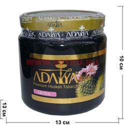 Табак для кальяна Adalya 1 кг "Cactus" кактус Адалия Турция - фото 114058
