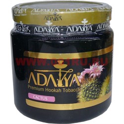 Табак для кальяна Adalya 1 кг "Cactus" кактус Адалия Турция - фото 114059