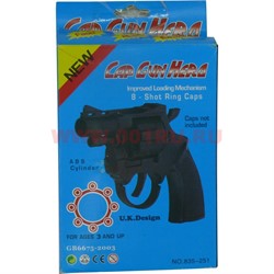 Пистолет детский (продается без пулек) 8-зарядный - фото 114103