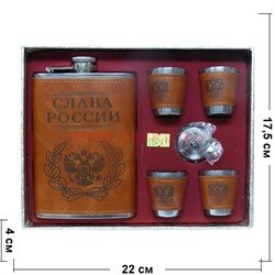 Набор Фляга 9 унций Слава России (D-1802) + 4 стаканчика - фото 114180