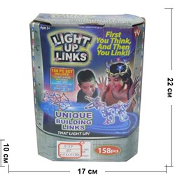 Светящийся конструктор Light Up Links на 158 деталей - фото 114191