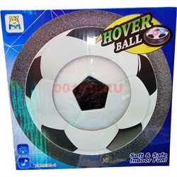 Hoverball аэрофутбол игрушка - фото 114225