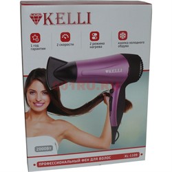 Фен для волос Kelli KL-1109 - фото 114273