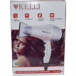 Фен для волос Kelli KL-1110 - фото 114277