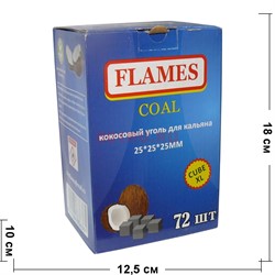 Кокосовый уголь для кальяна Flames 72 шт 25 мм - фото 114297