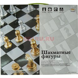 Шахматы магнитные (QX8516) серебро и золото - фото 114316