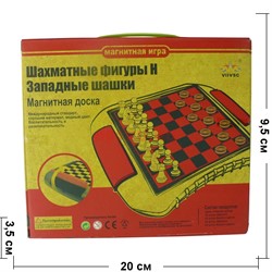 Шахматы и шашки магнитные (QX5480) - фото 114325