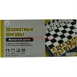 Шахматы магнитные (QX5410-A) - фото 114334