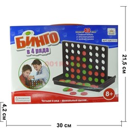 Игра Бинго в 4 ряда (QX7711) - фото 114344