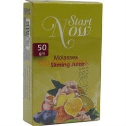 Start Now «Sliming Juice» 50 грамм табак для кальяна Старт Нау Иордания - фото 114751