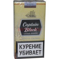 Сигариллы Captain Black «White Crema» 20 шт - фото 115248