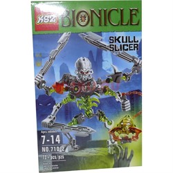 Bionicle skull best sale