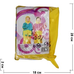 Дождевик детский (YH-868) с рюкзаком 100 шт/кор - фото 115400