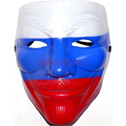 Маска Гая Фокса в цветах российского флага - фото 115447