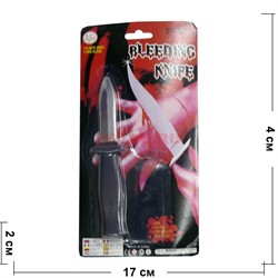 Прикол "Бутафорский нож" 12 шт/уп - фото 115460