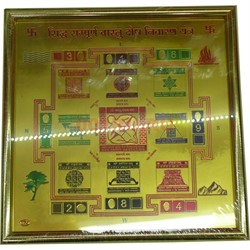 Картина с янтрами, индийскими символами - фото 116042