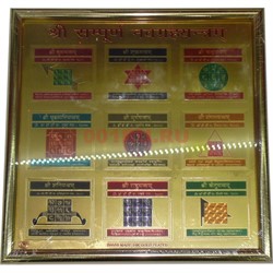 Картина с янтрами, индийскими символами - фото 116043