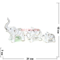 Три слона фарфор (NS-188) цена за набор - фото 116094