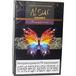 Табак для кальяна Alsur 50 гр "Вирджиния" (без никотина) - фото 116234