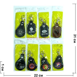 Брелок автомобильный кожаный в ассортименте (HR-S-905) - фото 116441