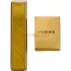 Зажигалка USB под золото - фото 116514