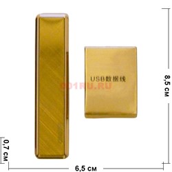 Зажигалка USB под золото - фото 116515