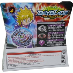 Бэй Блейд набор аксессуаров (N2018) - фото 116644