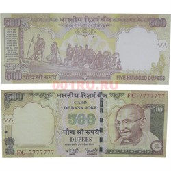 Купюра банка приколов 500 рупий - фото 116758