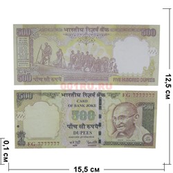 Купюра банка приколов 500 рупий - фото 116759