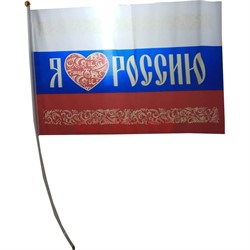 Флаг Я люблю Россию 16х24 см 12 шт/бл - фото 116870