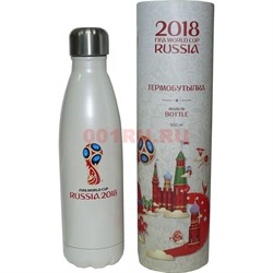Термобутылка 500 мл FIFA World Cup 2018 - фото 117054