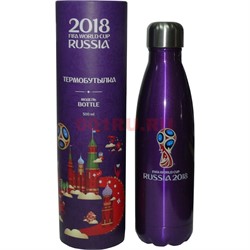 Термобутылка 500 мл FIFA World Cup 2018 - фото 117058