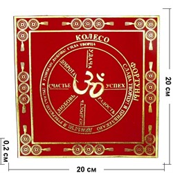Салфетка красная 10 см "колесо фортуны" цена за пару - фото 117192