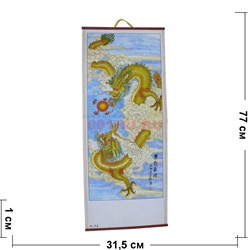 Панно из рисовой бумаги 77x30 см «Дракон» (W-112) - фото 117238